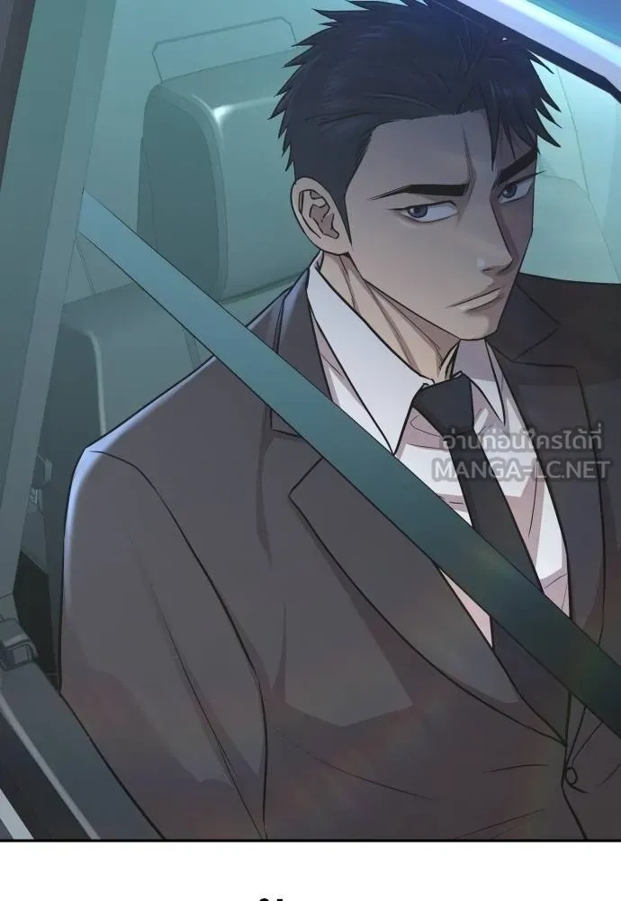 Read Genius Grandson of the Loan Shark King TH Manga Online