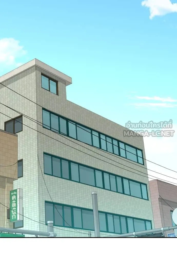 Read Genius Grandson of the Loan Shark King TH Manga Online