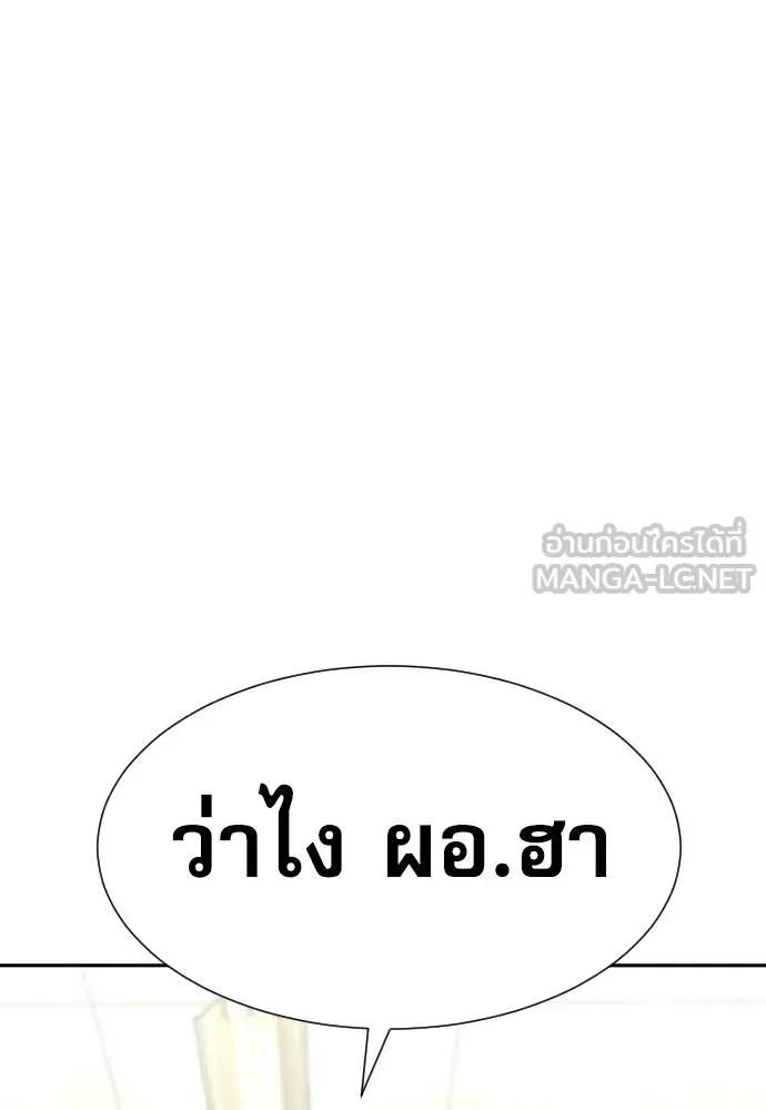 Read Genius Grandson of the Loan Shark King TH Manga Online