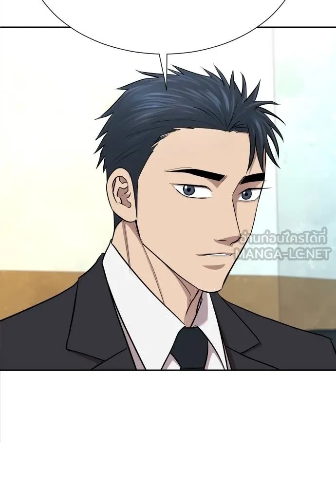 Read Genius Grandson of the Loan Shark King TH Manga Online