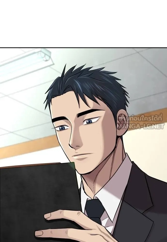 Read Genius Grandson of the Loan Shark King TH Manga Online