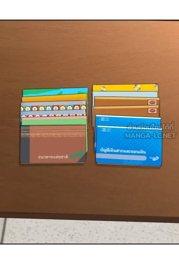 Read Genius Grandson of the Loan Shark King TH Manga Online