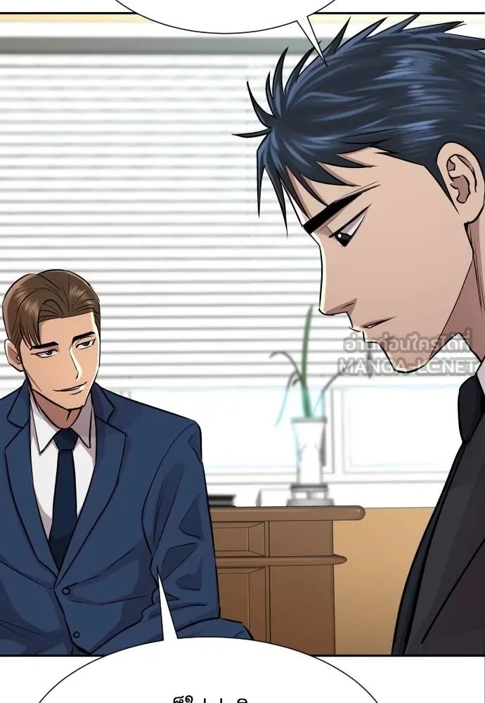 Read Genius Grandson of the Loan Shark King TH Manga Online