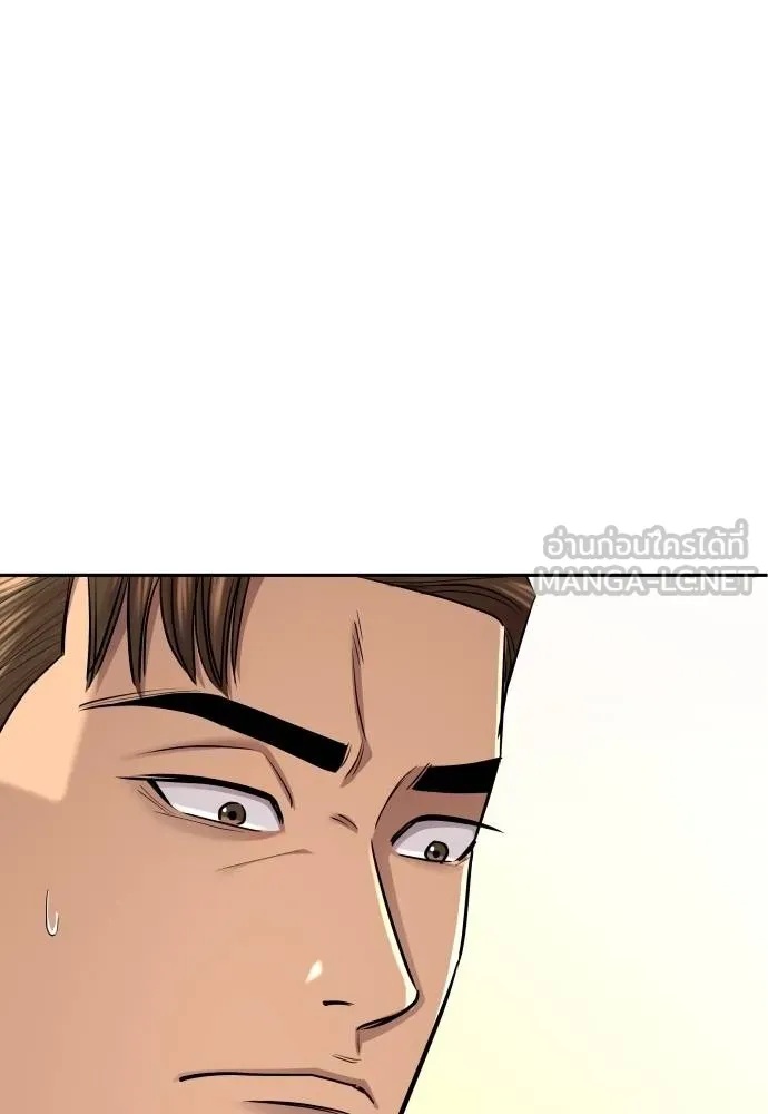 Read Genius Grandson of the Loan Shark King TH Manga Online