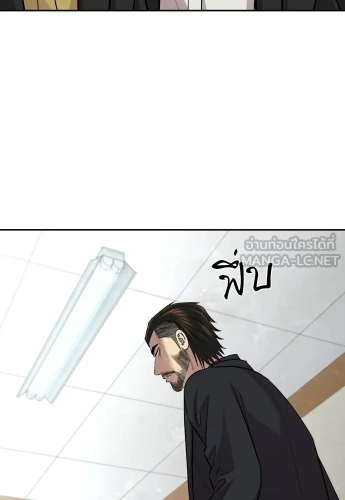 Read Genius Grandson of the Loan Shark King TH Manga Online