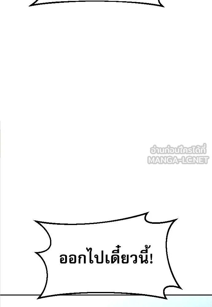 Read Genius Grandson of the Loan Shark King TH Manga Online