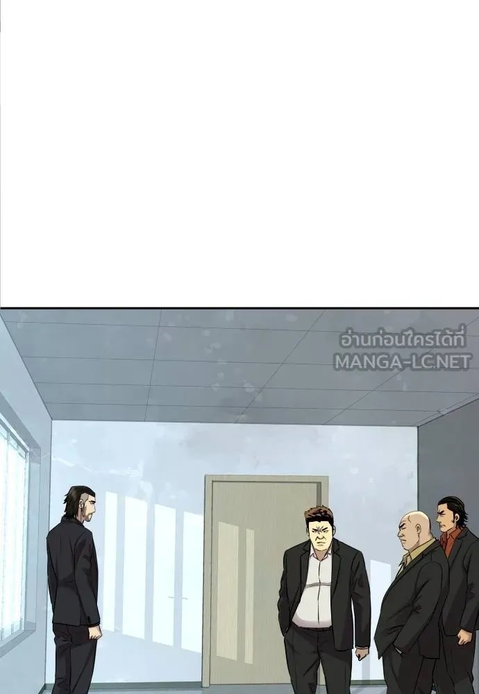 Read Genius Grandson of the Loan Shark King TH Manga Online