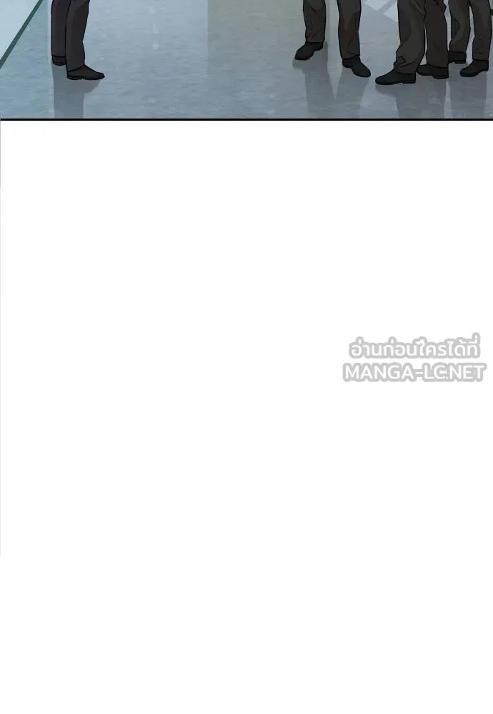 Read Genius Grandson of the Loan Shark King TH Manga Online