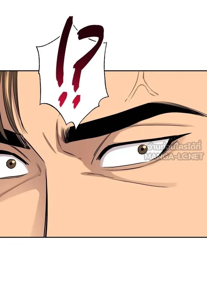 Read Genius Grandson of the Loan Shark King TH Manga Online