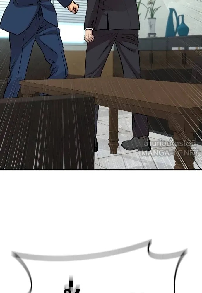 Read Genius Grandson of the Loan Shark King TH Manga Online