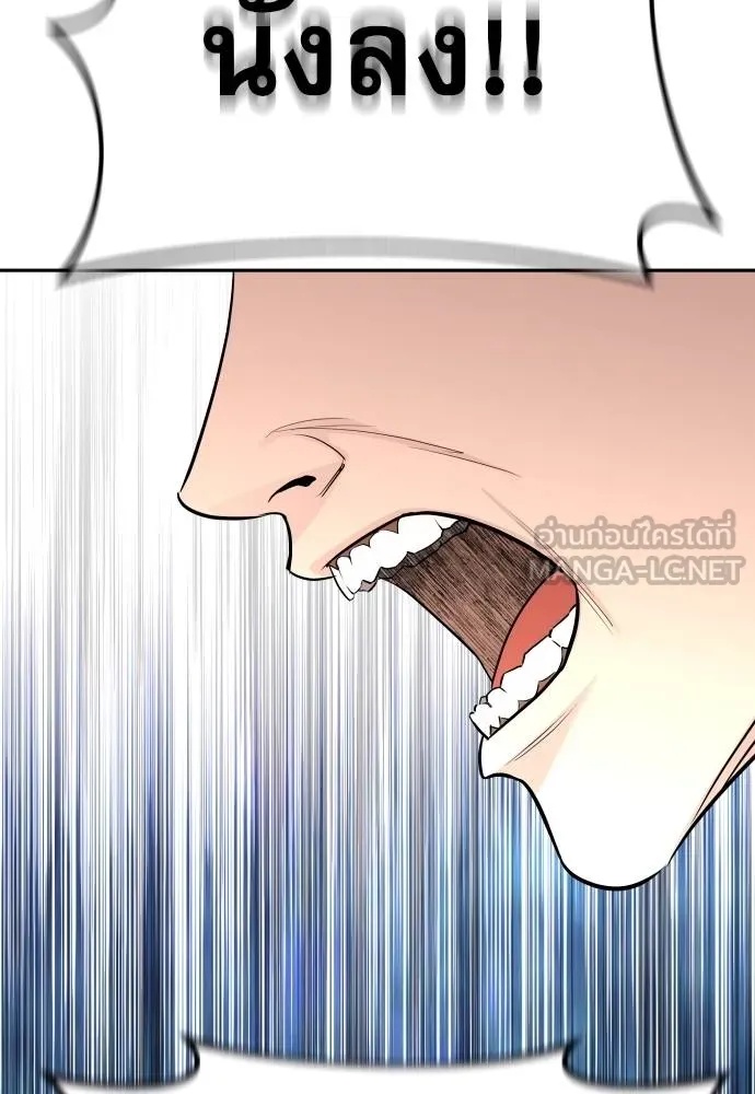 Read Genius Grandson of the Loan Shark King TH Manga Online