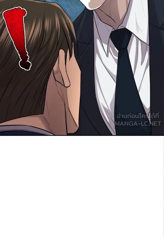 Read Genius Grandson of the Loan Shark King TH Manga Online