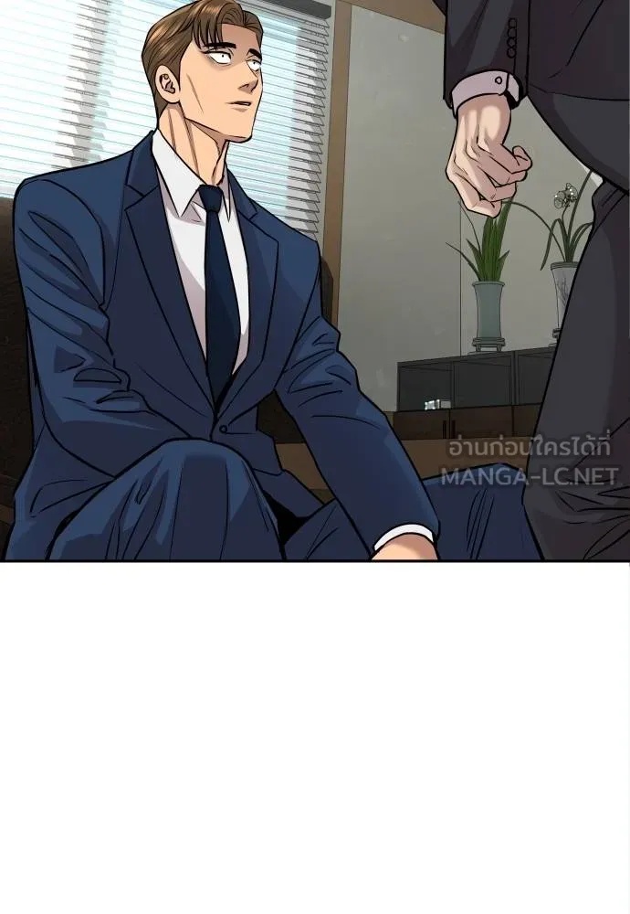 Read Genius Grandson of the Loan Shark King TH Manga Online