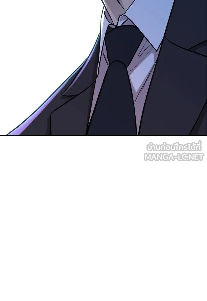 Read Genius Grandson of the Loan Shark King TH Manga Online