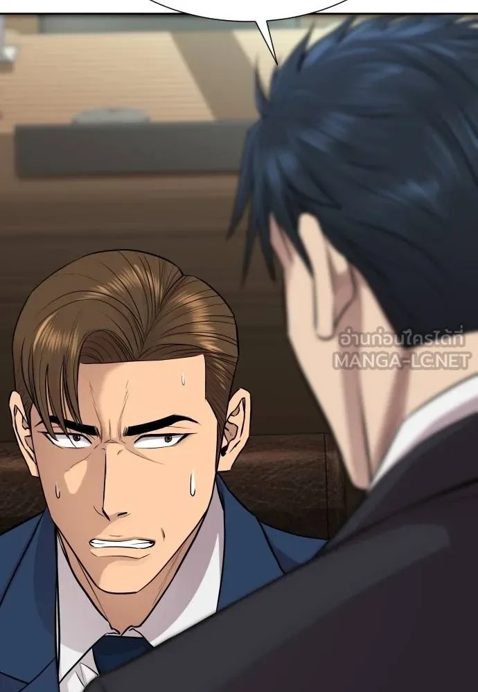 Read Genius Grandson of the Loan Shark King TH Manga Online