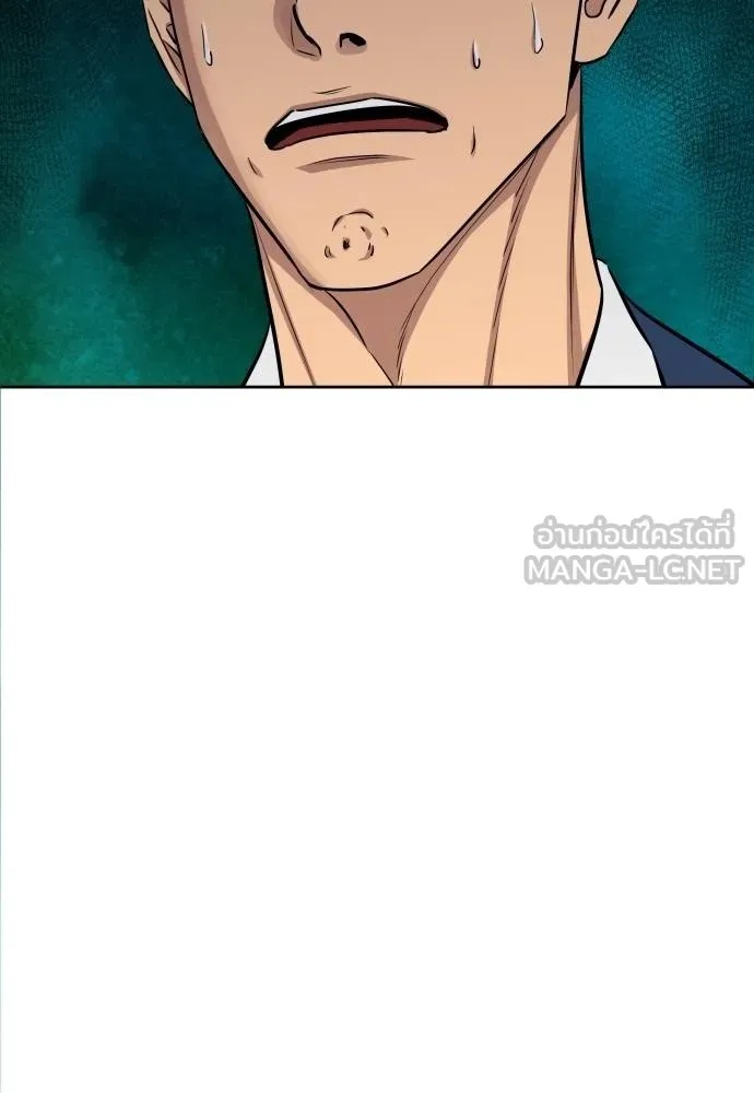 Read Genius Grandson of the Loan Shark King TH Manga Online