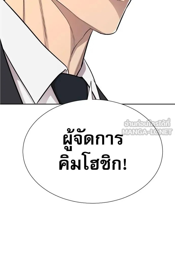 Read Genius Grandson of the Loan Shark King TH Manga Online