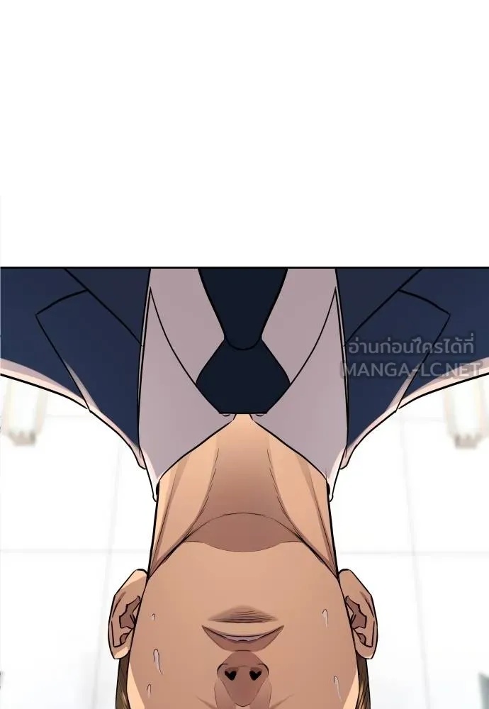 Read Genius Grandson of the Loan Shark King TH Manga Online