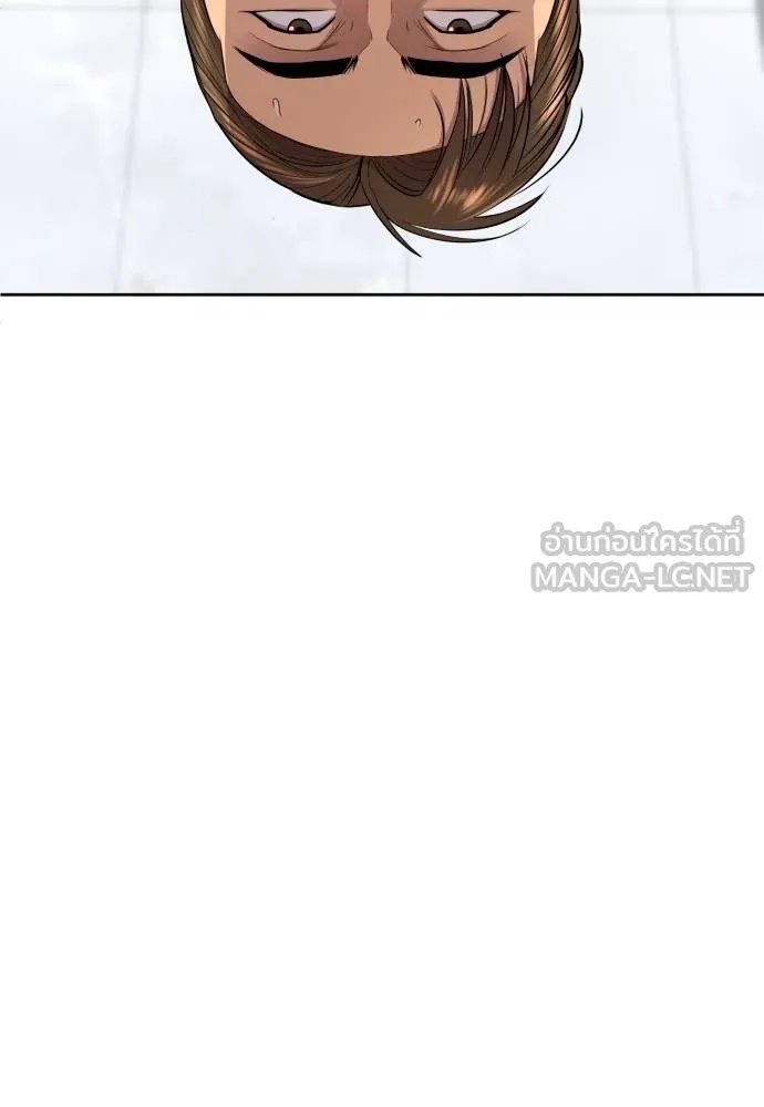 Read Genius Grandson of the Loan Shark King TH Manga Online