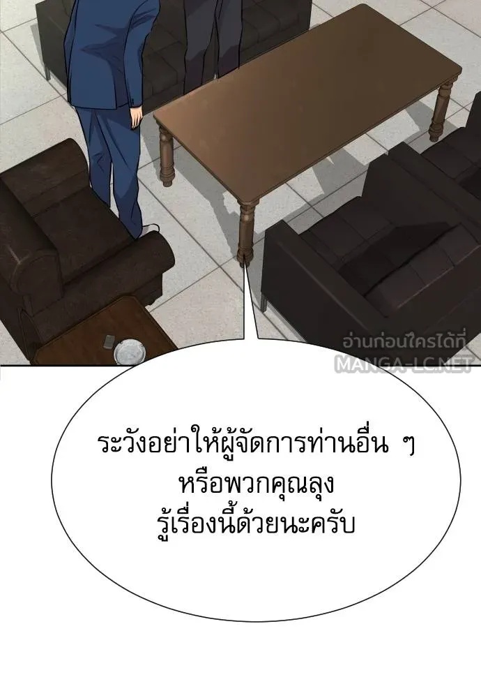 Read Genius Grandson of the Loan Shark King TH Manga Online