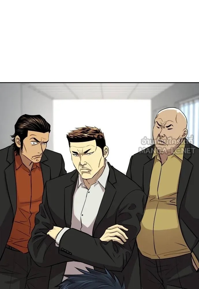 Read Genius Grandson of the Loan Shark King TH Manga Online