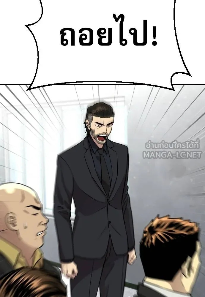 Read Genius Grandson of the Loan Shark King TH Manga Online