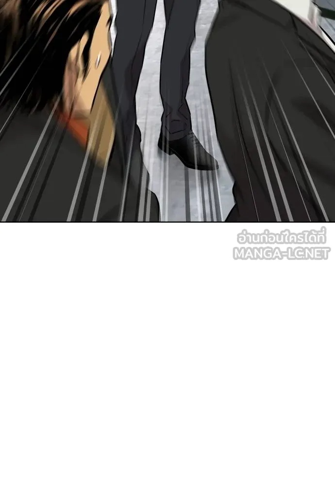 Read Genius Grandson of the Loan Shark King TH Manga Online