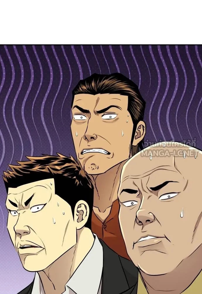 Read Genius Grandson of the Loan Shark King TH Manga Online