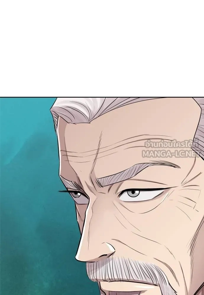 Read Genius Grandson of the Loan Shark King TH Manga Online