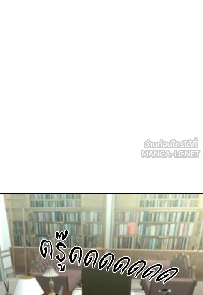 Read Genius Grandson of the Loan Shark King TH Manga Online