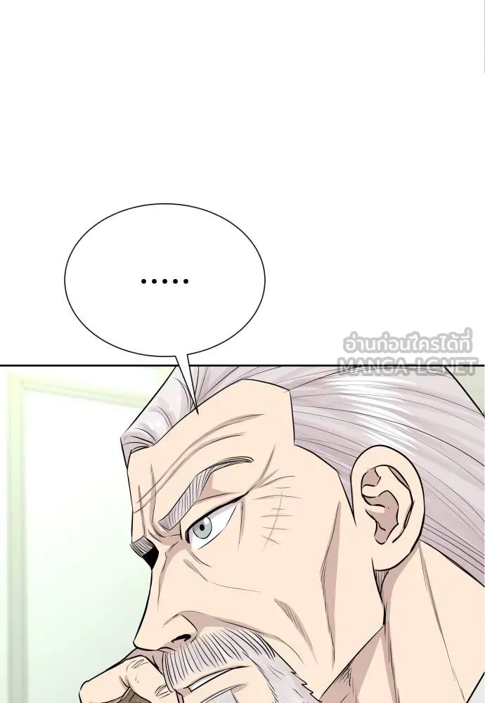 Read Genius Grandson of the Loan Shark King TH Manga Online