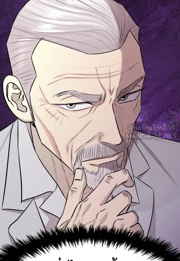 Read Genius Grandson of the Loan Shark King TH Manga Online