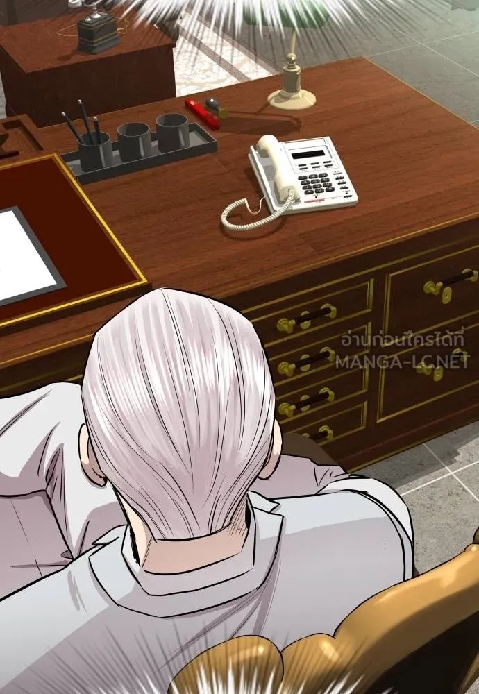 Read Genius Grandson of the Loan Shark King TH Manga Online