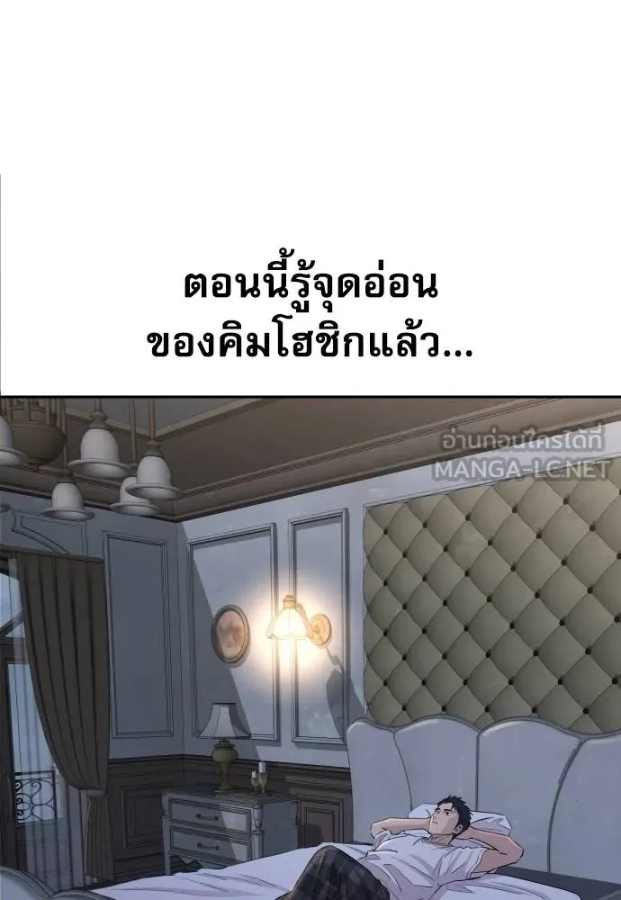 Read Genius Grandson of the Loan Shark King TH Manga Online