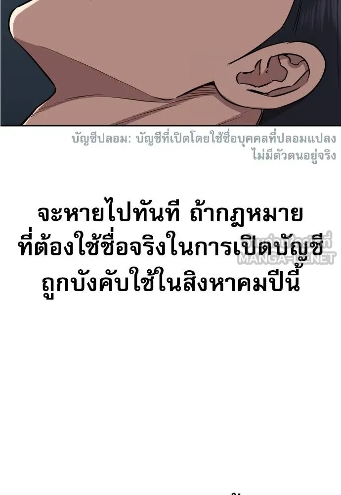 Read Genius Grandson of the Loan Shark King TH Manga Online