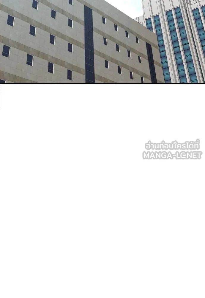 Read Genius Grandson of the Loan Shark King TH Manga Online