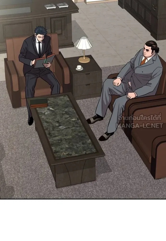 Read Genius Grandson of the Loan Shark King TH Manga Online