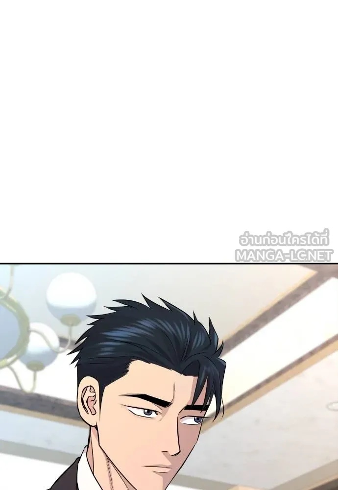 Read Genius Grandson of the Loan Shark King TH Manga Online