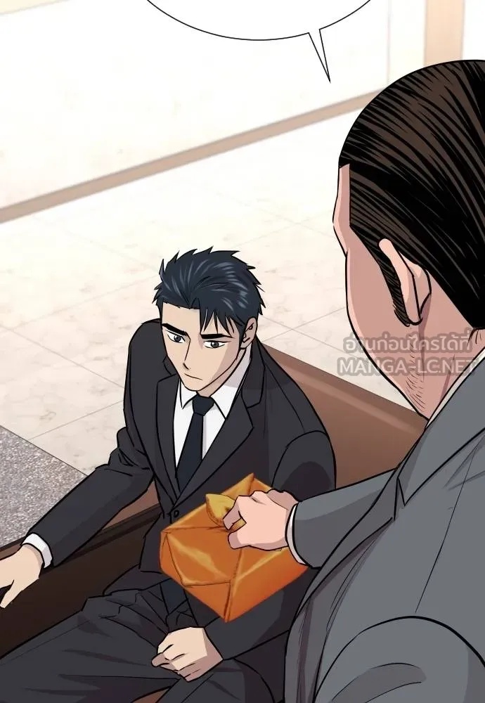 Read Genius Grandson of the Loan Shark King TH Manga Online