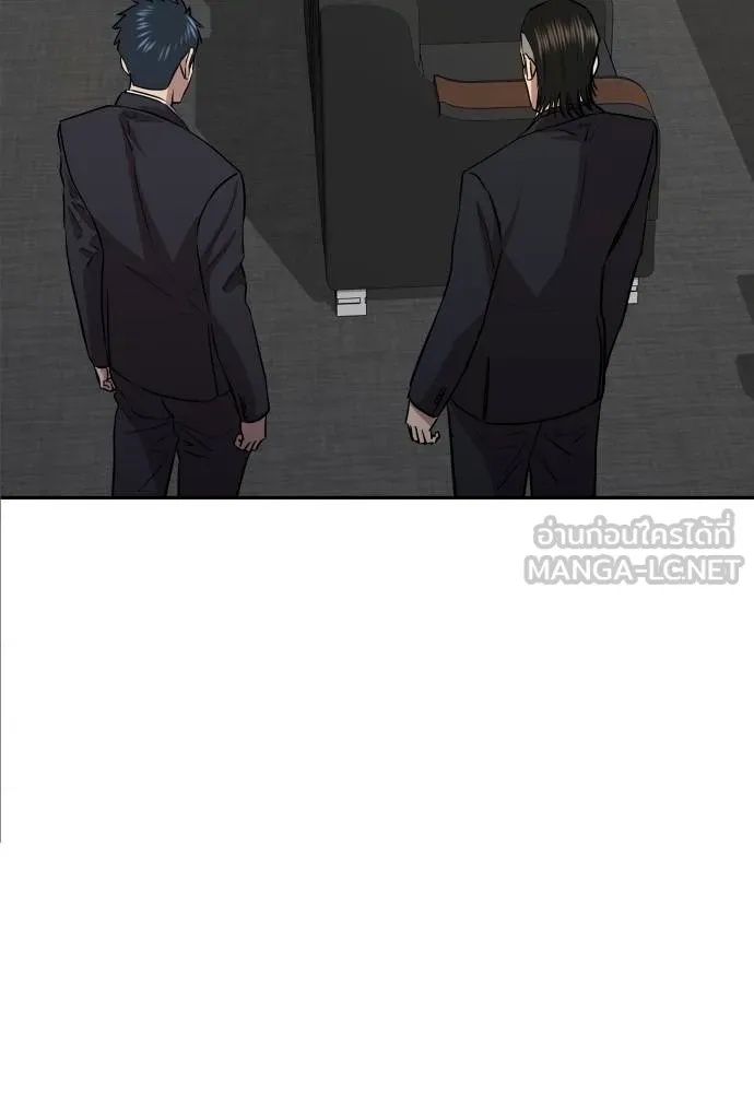 Read Genius Grandson of the Loan Shark King TH Manga Online