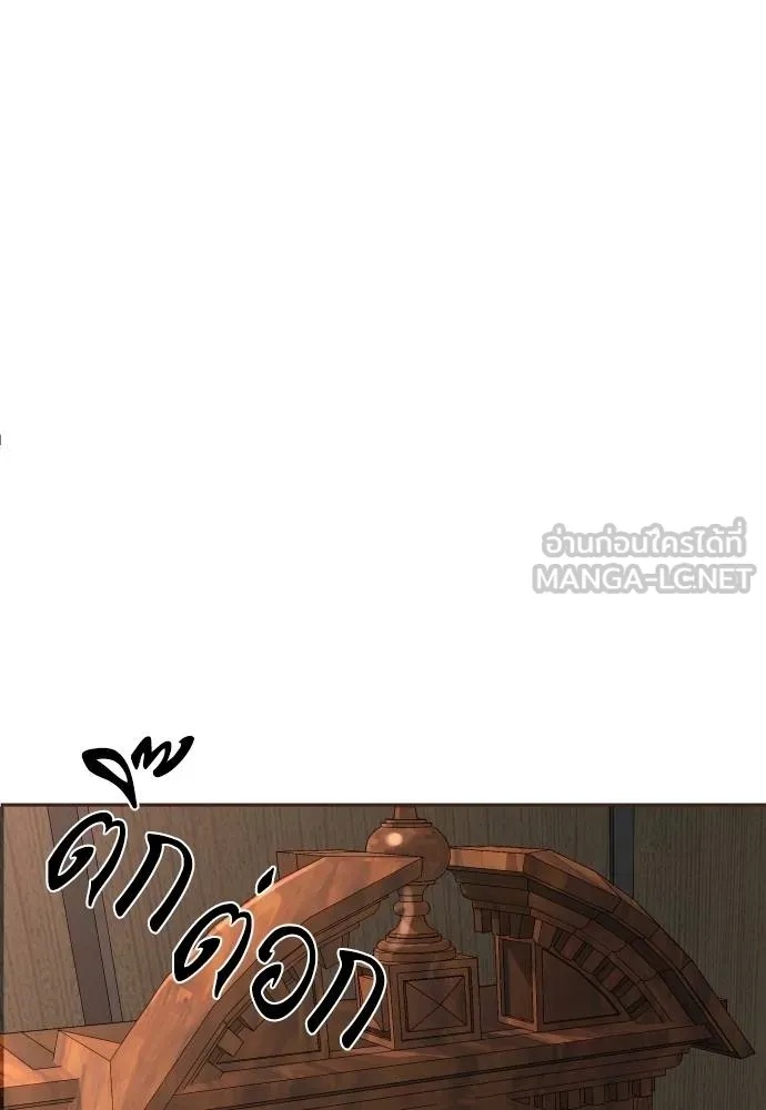 Read Genius Grandson of the Loan Shark King TH Manga Online