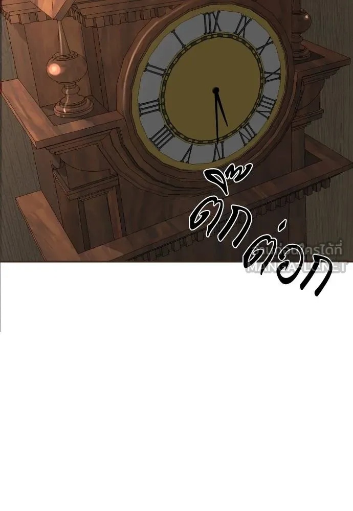 Read Genius Grandson of the Loan Shark King TH Manga Online