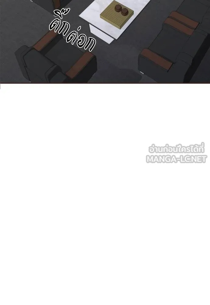 Read Genius Grandson of the Loan Shark King TH Manga Online