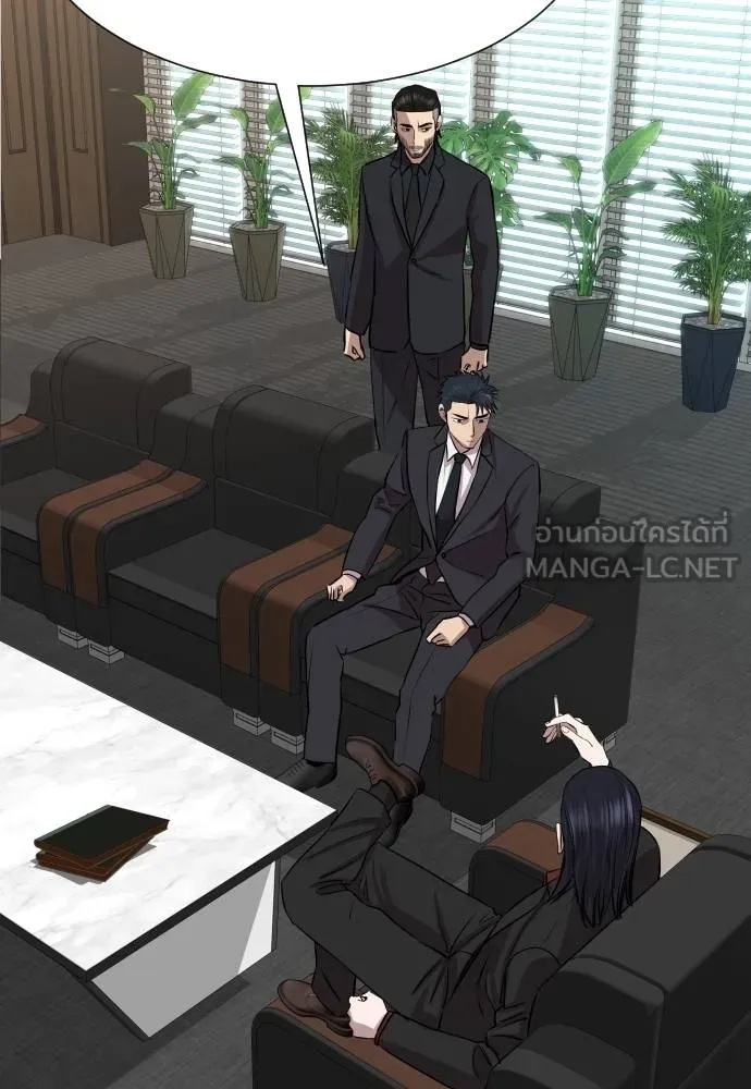 Read Genius Grandson of the Loan Shark King TH Manga Online