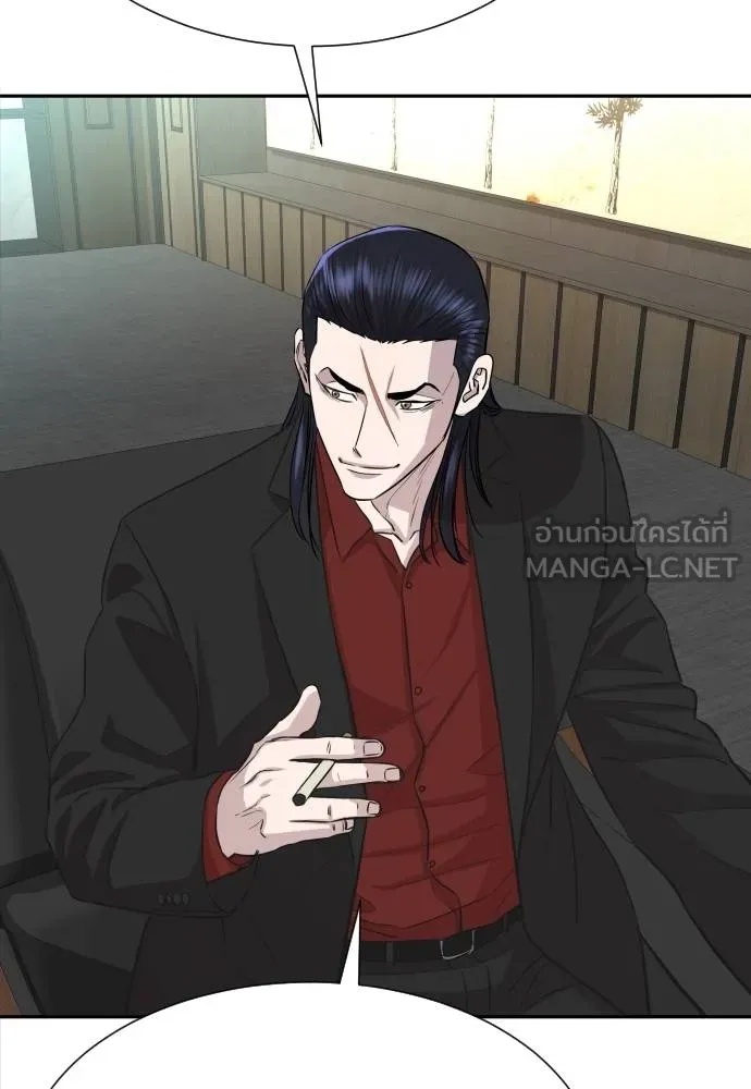 Read Genius Grandson of the Loan Shark King TH Manga Online