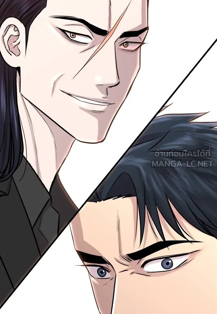 Read Genius Grandson of the Loan Shark King TH Manga Online