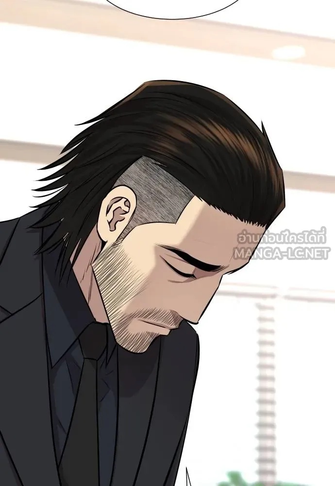 Read Genius Grandson of the Loan Shark King TH Manga Online