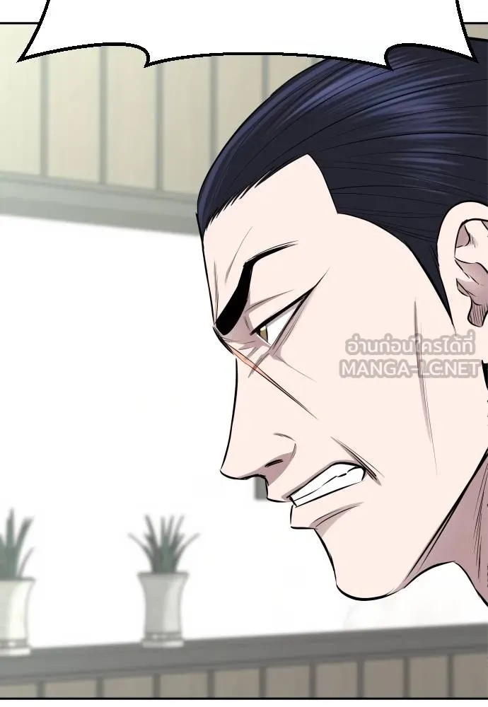 Read Genius Grandson of the Loan Shark King TH Manga Online