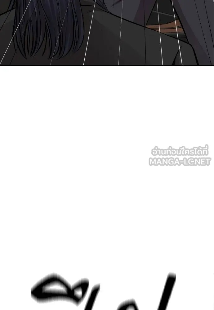 Read Genius Grandson of the Loan Shark King TH Manga Online