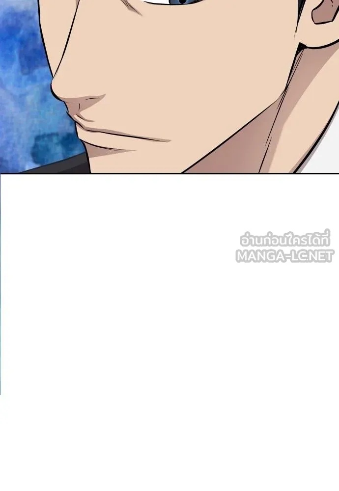 Read Genius Grandson of the Loan Shark King TH Manga Online